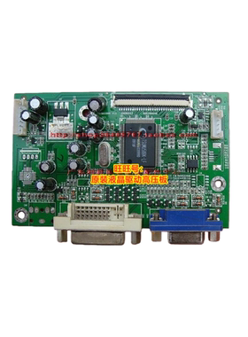 现代 N220W Z228HW驱动板HKC S2288A G2249 T2208 G2208主板 原装