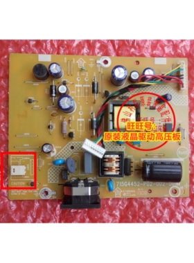 原装 飞利浦 226V4L 206V4L 190V4L 200V4L 715G4452-P02 电源板