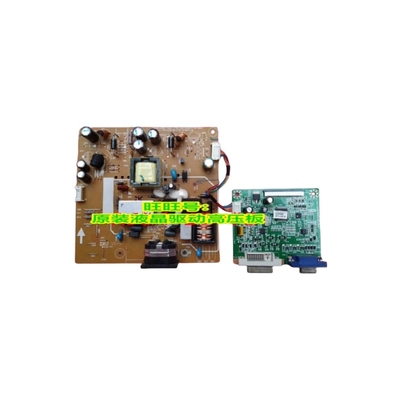 电源板驱动板AOC冠捷原装E2220SW