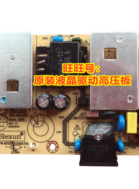 原装HKC 惠科 f3201 HYINGDA NB32C2 电源板 E364546 ZD-95 S530I