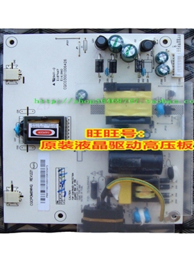 原装 长城 M932\M8WZR\M915\M8WHQ5\W913\M8WLA 电源板 高压板