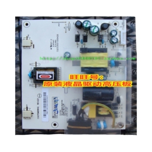 原装 长城 M932\M8WZR\M915\M8WHQ5\W913\M8WLA 电源板 高压板