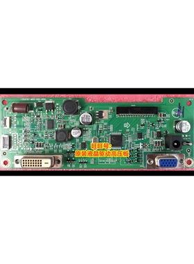 原装AOC I2279VW 驱动板 215LM00055主板 715G9767-M0C-000-004I