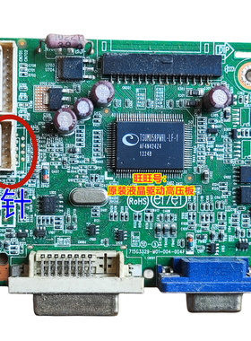 NEC VE2701XG 驱动板 电源板 715G3329-M01-004-004F 715G3727