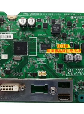 原装 LG 34UM56驱动板 LM50D EAX66511101主板 配LG屏LM340WW1