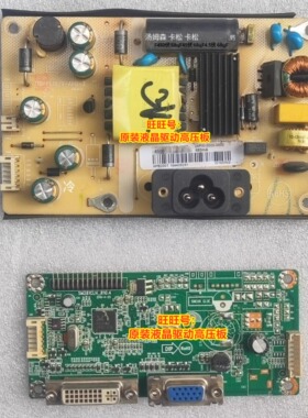AOC冠捷I3208VWG电源板715-PL1079-APB-3 SM281CLH-R10.4驱动板