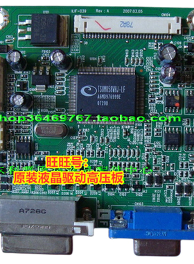 优派 VA2220W vx2240w 驱动板 491261300100R ILIF-032 主板 原装