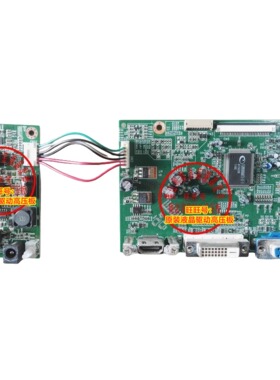 原装HP惠普 2311F 2211F 驱动板 PWB-1389-1A PWB-1389电源板主板