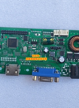 TS-M658C-5V 驱动板 M658C V1.0 主板 通用RTD2383L-1A1H MH05A