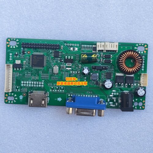 M658CV1.0液晶显示器驱动板