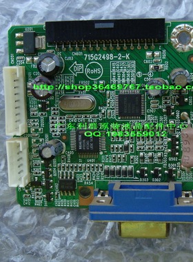 AOC 919VWX A1981WX  驱动板主板M190Z1-L01 715G2498-2-K 高分屏