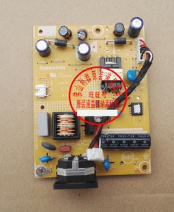 原装飞利浦/PHILIPS 223i5L 240I5Q 240V5Q 193V5L电源板715G6503