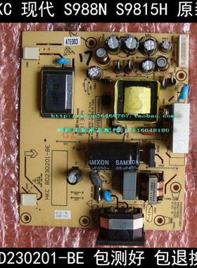 惠科 HKC S9815H电源板 S988N LIPS-A2M BD230201-BE 高压板原装