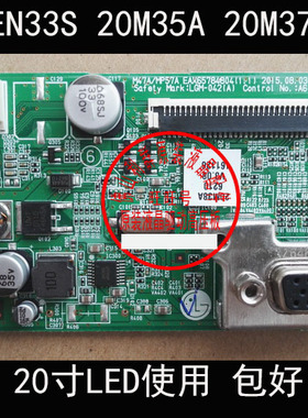 原装 LG 20EN33SSA 20EN33S 20M35A 20M37A M38 驱动板 主板 20寸