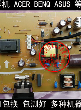 明基电源高压一体板 tu08q122 e162032 vol.3 4h.0uh02.a31 原装