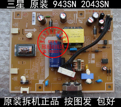 电源板高压板三星943SNIP-23155A