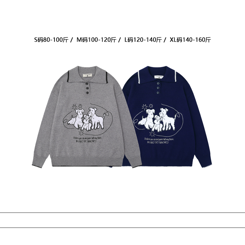 从未定义 街头宽松小狗刺绣套头毛衣复古个性休闲秋冬款保暖上衣