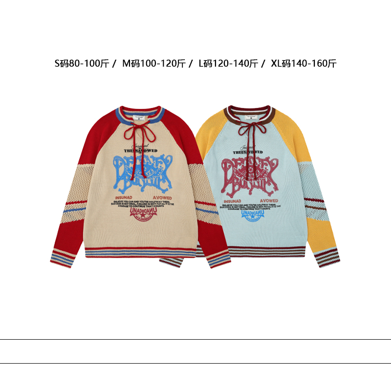 从未定义 秋季趣味撞色设计休闲圆领毛衣国潮复古袖子镂空针织衫