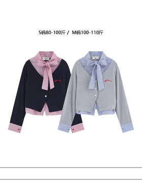 从未定义 春秋百搭格子拼接假两件上衣蝴蝶结绑带修身短款长袖女