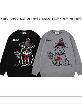 从未定义 秋冬卡通小狗可爱百搭套头针织衫宽松休闲字母刺绣毛衣