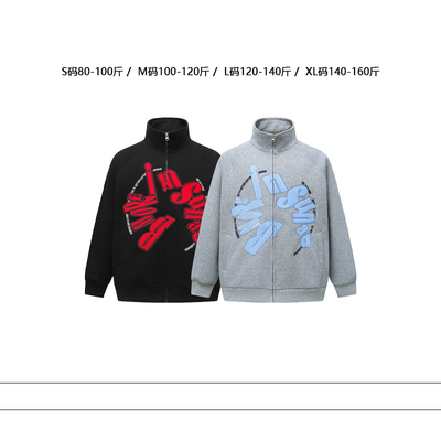 从未定义 秋冬不规则字母排列刺绣立领外套早秋慵懒拉链长袖卫衣