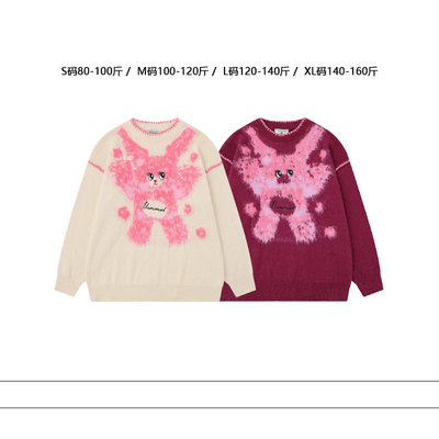 从未定义 休闲减龄可爱小熊圆领套头毛衣秋冬保暖时尚宽松针织衫