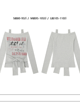 从未定义 一字肩个性印花修身长袖T恤女露肩设计感小众绑带上衣