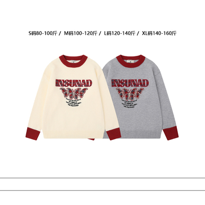 从未定义 国潮复古蝴蝶刺绣宽松休闲毛衣秋季时尚钉珠慵懒针织衫