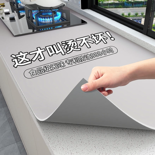 厨房灶台防油垫防火耐高温防水防油污台面保护垫灶台垫子防油加厚