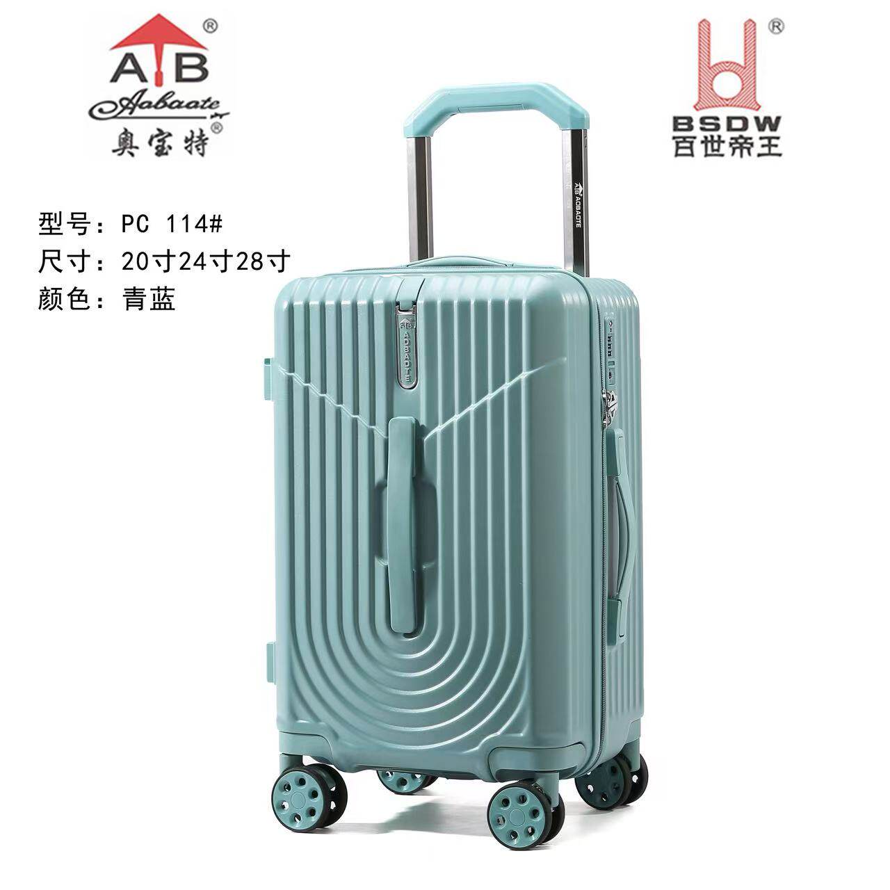 奥宝特旅行箱包铝框20寸飞机轮行李箱男女密码登机箱大学生行李箱