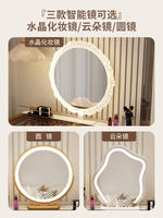 The 2026 new smart wardrobe, dressing table, integrated light luxury rock plate, modern and simple small dressing table, bedroom cream style thumbnail 4