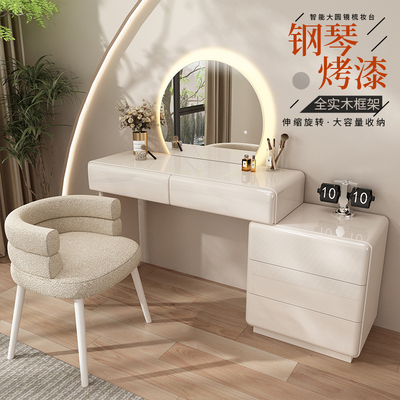 奶油风烤漆实木梳妆台卧室现代简约高级感化妆桌2025新款斗柜一体