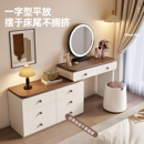 2025新款 奶油风梳妆台现代简约卧室化妆桌床尾实木斗柜一体化妆台