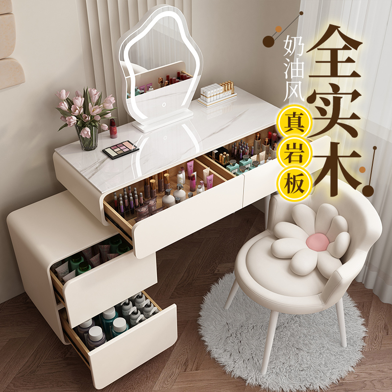 奶油风梳妆台现代简约化妆台轻奢