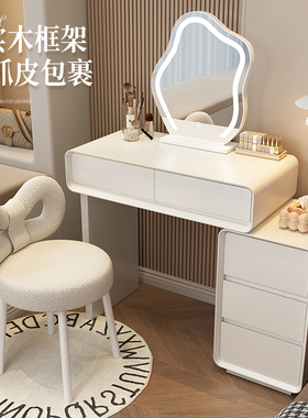 新款实木小户梳妆台卧室60cm现代简约奶油风化妆台主卧斗柜化妆桌