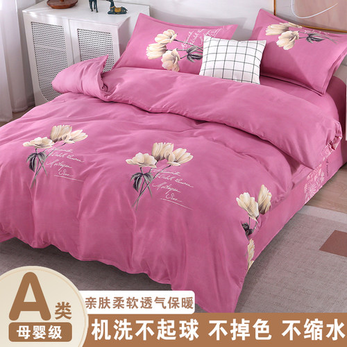 A类母婴被套加厚斜纹磨毛