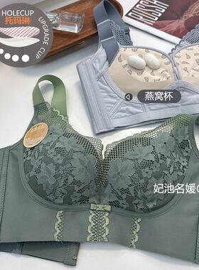 Air内衣女小胸聚拢无钢圈收副乳托玛琳调整型性五排扣感蕾丝文胸