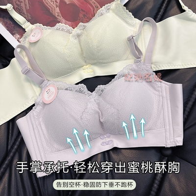 加厚小胸聚拢调整型内衣女收副乳