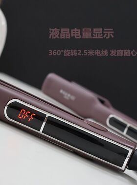 御风之神022直发夹板拉直刘海直发器内扣直卷定型理发店专用小号