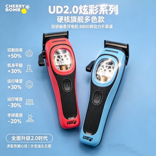 CB樱桃UD系列油头电推剪大功率磁悬浮电机专业理发器渐变剃头推子