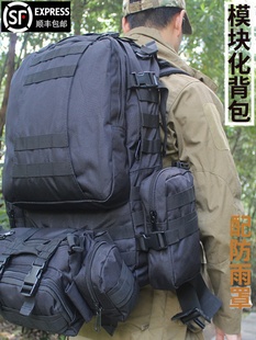 双肩战术背包军迷登山徒步旅行包molle超大容量迷彩模块化双肩包