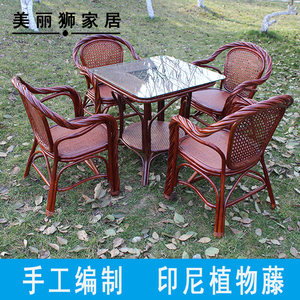包邮天然真藤椅五件套茶几组合藤椅三件套阳台桌椅子藤编休闲椅