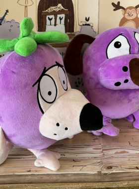 超萌Eggplant Courage Plush 紫色茄子狗公仔紫狗毛绒玩具礼物