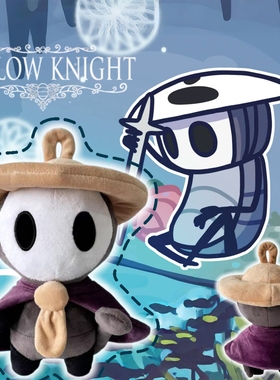 跨境现货小众HollowKnight空洞骑士丝之歌毛绒玩具Sherma玩偶礼物