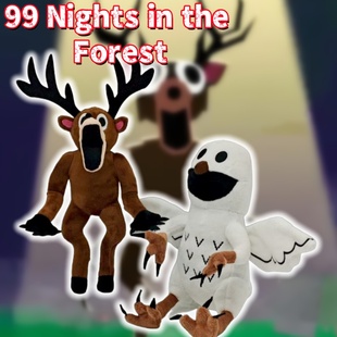 新款Roblox游戏 99 Nights in the Forest鹿毛绒玩具猫头鹰公仔