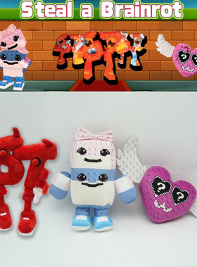 新品StealaBrainrot窃取脑腐毛绒玩具LosSweethearts公仔67玩偶