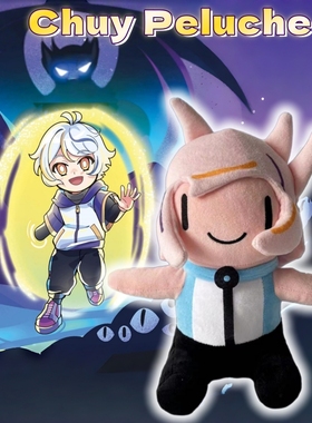 跨境新款Chuy Peluche超软毛绒玩具公仔游戏周边玩偶白头发男孩