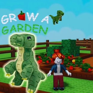 Roblox游戏 grow a garden浣熊毛绒玩具恐龙公仔狐狸玩具儿童礼物