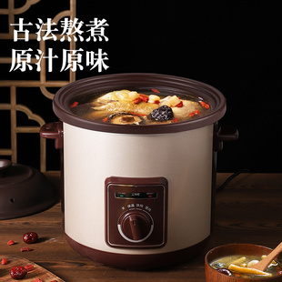 煮粥炖过夜带保温电炖锅辅食耐放透气内胆黑紫砂益美紫砂锅E25B