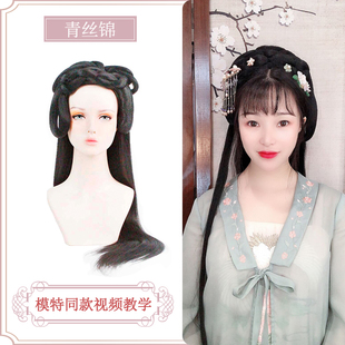 新品古装假发套侠女侠客古风半头套汉式整顶cos舞台假发套A-158